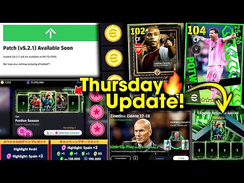 🎁 Утечки обновлений четверга! eFootball 2026! Новая кампания + ежедневное обновление игры + беспл...