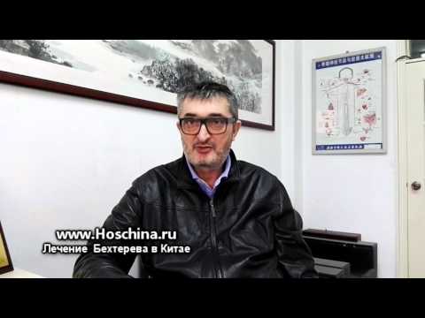 Китай, г. Далянь