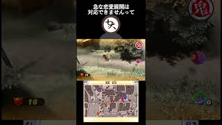 俺いなくていいだろもう　＃ななひろ #ゲーム実況 #切り抜き #面白　#妖怪ウォッチ2