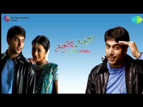 Pooparikka Neeyum pogathe song | Samthing Samthing movie
