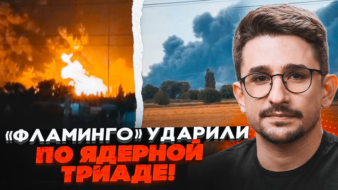 ⚡️9 ХВИЛИН ТОМУ! ПІДІРВАЛИ ЗАВОД ЯДЕРНИХ РАКЕТ РФ! Повстанці замінували БАЗ?