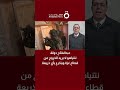 المتحدث باسم «فتح»: نتنياهو لا يريد الخروج من قطاع غزة ويتذرع بأى ذريعة