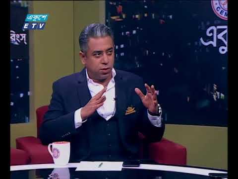 একুশের রাত   ০৫ ১১ ২০১৭