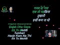 Haal Kya Hai Dilon Ka Karaoke Jeetendra Rekha Anokhi Ada 1973 Classicgoldkaraoke Cgksongs