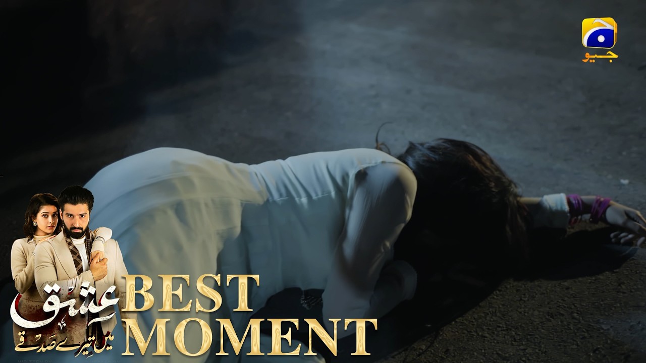 Ishq Mein Tere Sadqay Episode 19 | 𝐁𝐞𝐬𝐭 𝐌𝐨𝐦𝐞𝐧𝐭 𝟎𝟏 | Muneeb Butt - Anika Zulfikar | Har Pal Geo