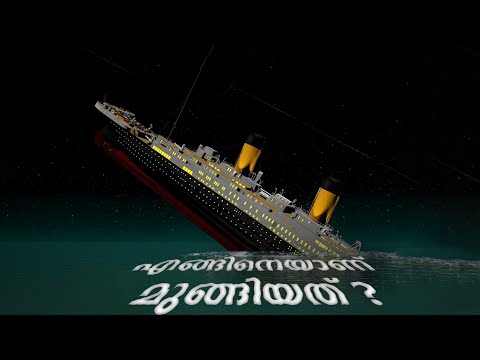 Mystery of Titanic