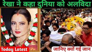 Download lagu 150 BOLLYWOOD STARS WE LOST (1940-2026) 😞 | DECEASED BOLLYWOOD ACTORS AND ACTRESSES Part 2 mp3