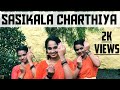 SASIKALA CHARTHIYA DEEPA VALAYAM DANCE COVER DEVARAGAM MOVIE Dancecover