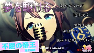 【ウマ娘】ゆかりさんの初心者トレーナー道＃最終回【VOICEROID】