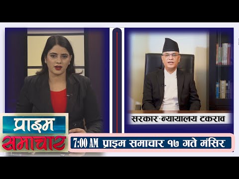 | Prime Times Television