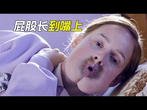 女人的屁股