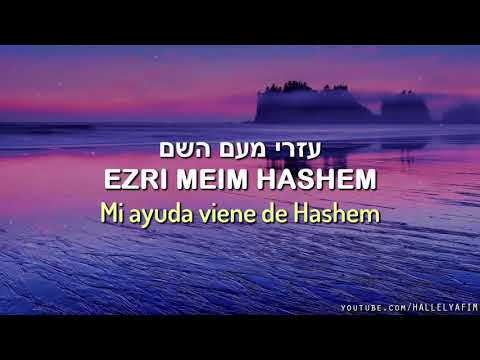 Esa Einai | אשא עיני - Alzaré mis ojos | Tehilim, Salmos 121 | Cantan: Shalsheles - שלשלת