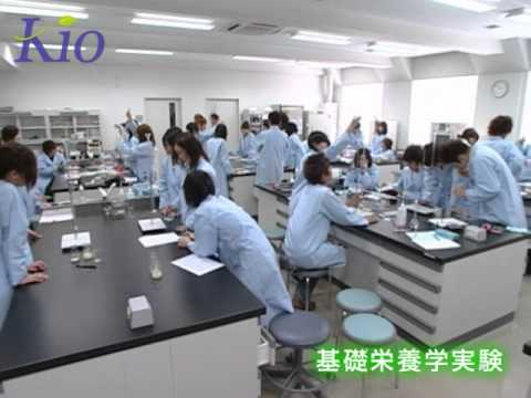 【畿央大学】 動画で見る「健康栄養学科」