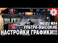 World Of Tanks Blitz - ULTRA-HIGH graphics ...