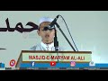 Awarded Urdu Hamd Allahu Allah Subhanallah Hasan Siddibapa
