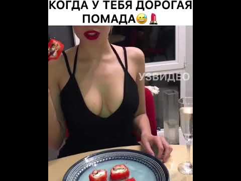 А ротик рабочий