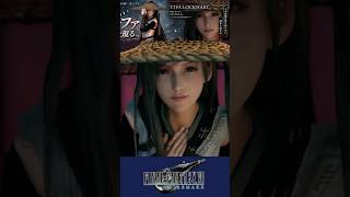 【さすらいティファ】平和の為、旅に出るさすらいのティファがミステリアス！【ff7 リメイク】