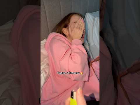 Вау Вероника меня опять пранканула 🙄🔥 @wowveronica