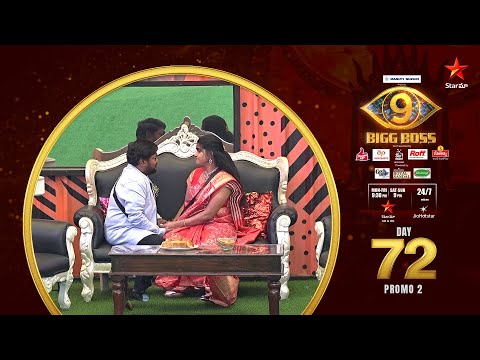 Bigg Boss Telugu 9 | Day 72 Promo 2 | Suman Family 🩷 | Nagarjuna | Star Maa