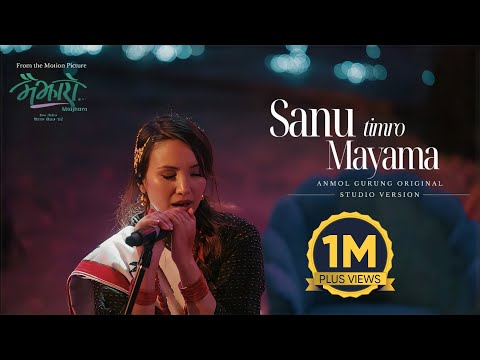 Sanu Timro Mayama || Sonam Ongmu Ethenpa || MAIJHARO Nepali Movie Official Song 2025
