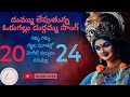 DURGA MATHA SONGS GALLU GALLU GAJJELA MOTHALLO Orugallusongs Lyricswritervenkyvarmaanaparthi