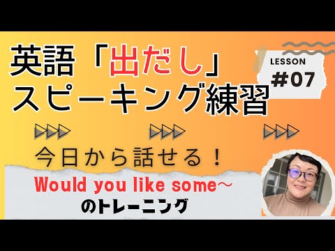 動画サムネイル