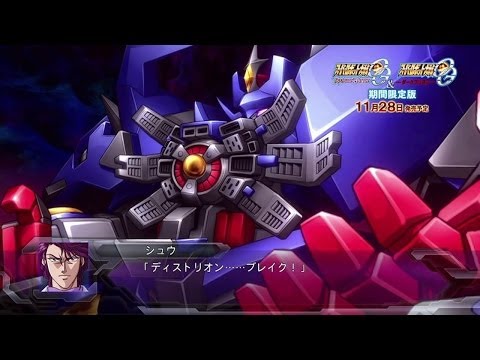 Super Robot Wars OG Dark Prison Playstation 3