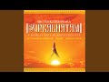 Sri Venkatesha Suprabhatam (Chorus Version)