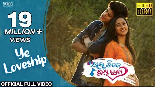 Ye Loveship - Official Video Song  Chal Tike Dusta