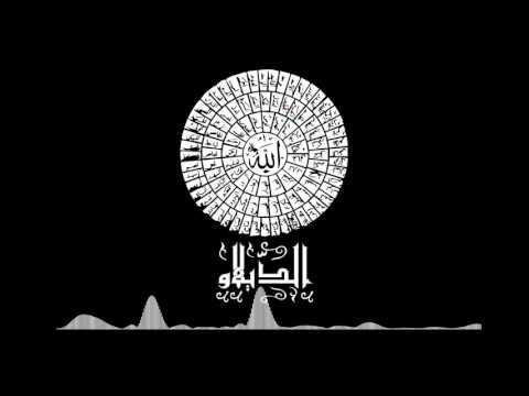 Dilaw - The Subtly Kind / يَا لَطِيف
