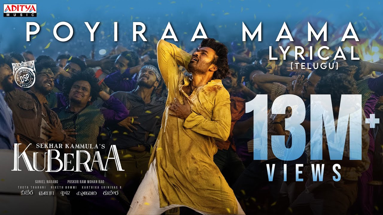 poyiraa mama song lyrics