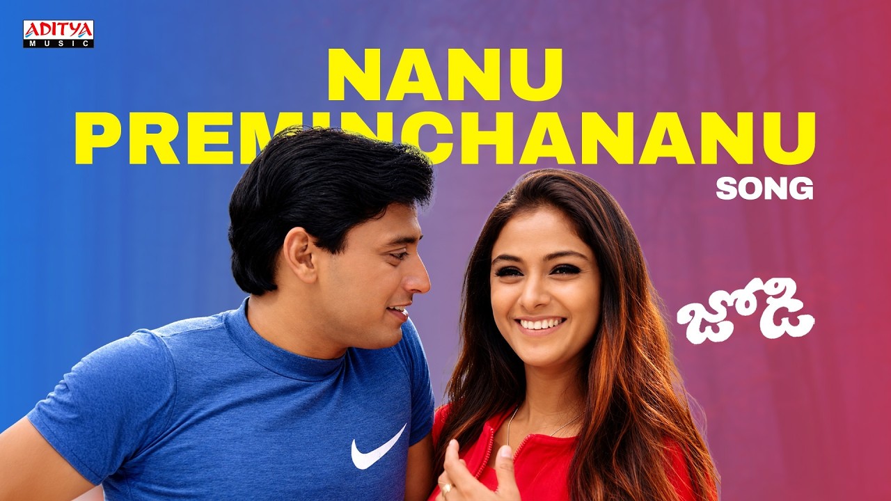 Nanu Preminchananu Song | Jodi Movie | Prashanth | Simran | A. R. Rahman | Hariharan | Telugu Songs