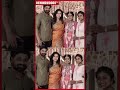 Gayathri Yuvaraj வளைகாப்புக்கு ஒன்று கூடிய சின�