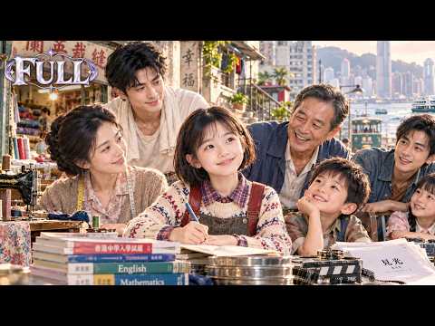 Reborn Into a Poor Family, the Genius Girl Lifted Everyone With Her | Full Drama | ENG SUB