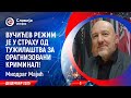INTERVJU Miodrag Majić Režim Je U Strahu Od Tužilaštva Za Oranizovani Kriminal 10 12 2025