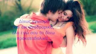 Αναδρομικά - Stavento ft. Alessandra Rassimov (στίχοι)
