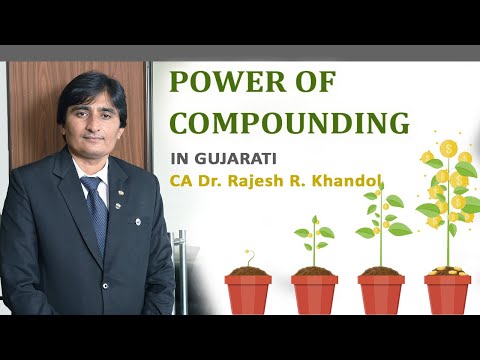 Power Of Compounding (in Gujarati)