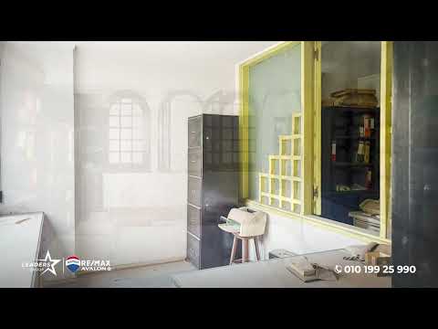 صورة مصغرة لفيديو العقار