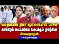 Is Mamtha Banerjee Spoiling Congress Alliance Ayyanadhan Takes On Nirmala Sitaram Bjp Govt