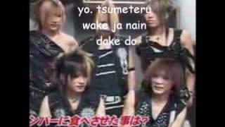 wakaremichi- The GazettE