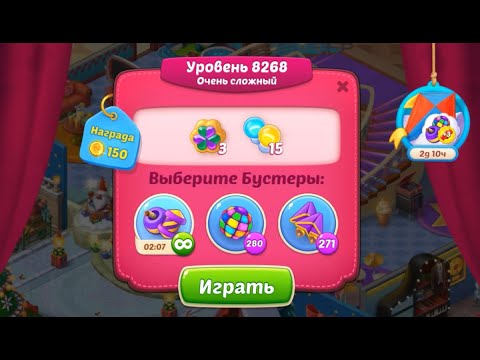 Homescapes Level 8268 (8318 - Rest of World) 💪 - Super Hard