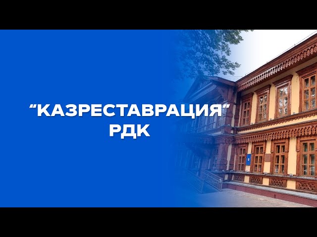 XIX асрдан бери салобат билан турган бино