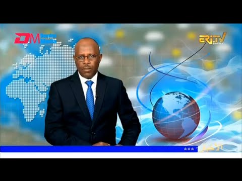 Arabic Evening News for January 15, 2026 - ERi-TV, Eritrea