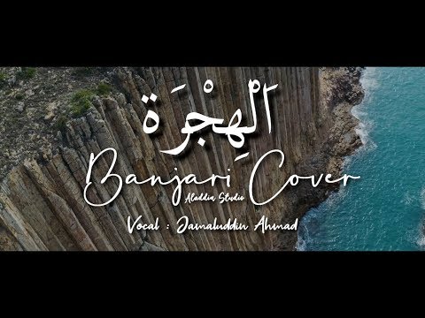 Banjari Cover Al - Hijrotu | Vocal : Jamaluddin Ahmad