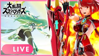 【スマブラsp】ホムラ/ヒカリを使いこなしたい！ルームマッチとかしましょ！