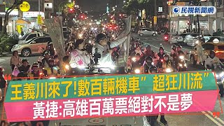 [問卦] 阿公阿嬤上凱道不會想上廁所嗎?