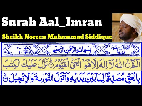 Surah Al-Imran | By Sheikh Noreen Muhammad Siddique| Full With Arabic Text (HD) | 03- سورۃ آل عمرن
