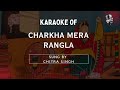 Charkha Mera Rangla Karaoke With Scrolling Lyrics High Quality Karaoke Tracks Hindi Karaoke Shop