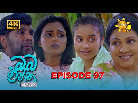 Hiru TV