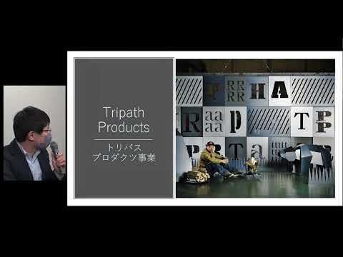 ヴィルモリン (会社) - 定義